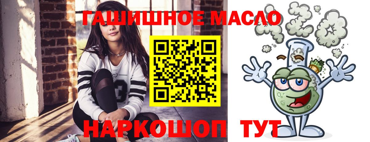 Дистиллят ТГК Wax  Вход с VPN  Белая Калитва 