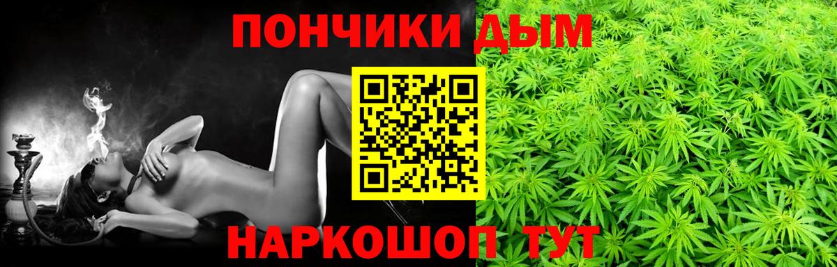 Бошки Шишки Ganja Белая Калитва